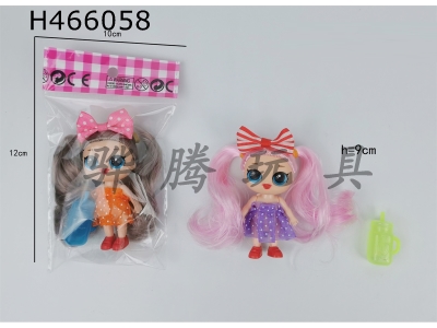 H466058 - Two and a half inch solid body long hair double horsetail solid body surprise doll with water sucking bottle