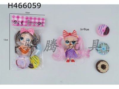 H466059 - Two and a half inch solid body long hair double horsetail solid body surprise doll with doughnuts