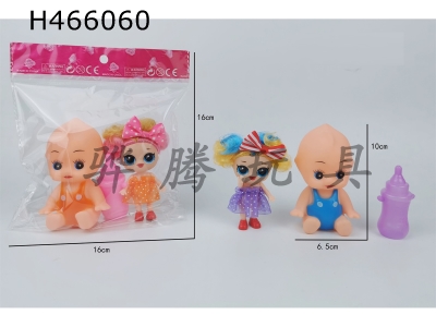 H466060 - Two inch and a half full body double roll full body surprise doll with oil spray soft glue baby cute doll with water absorbing bottle