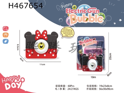 H467654 - electric Minnie bubble camera.
With lights and music.