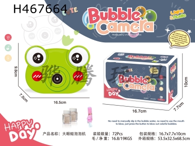H467664 - electric big-eyed frog bubble camera.
With lights and music.
