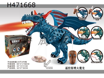 H471668 - Remote control fire spitting Magic Dragon / with projection function