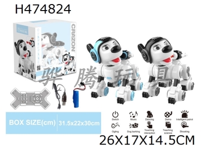 H474824 - Infrared remote control intelligent mechanical police dog (new product in 19 years)