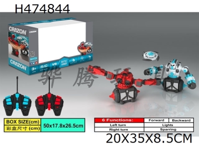 H474844 - Rotary fighting robot