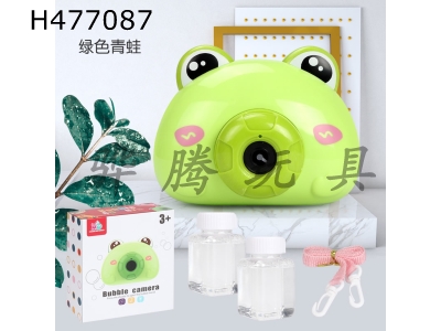 H477087 - Frog bubble camera