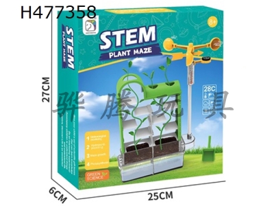 H477358 - 