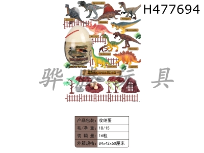 H477694 - Dinosaur egg scene set