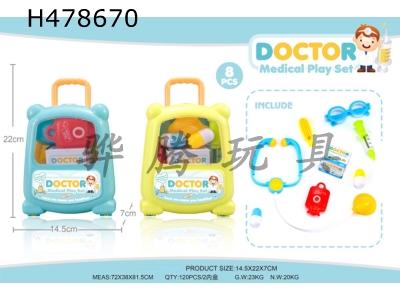 H478670 - Medical tools (pink blue, pink yellow)