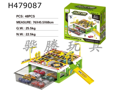 H479087 - The storage box of single-layer simulation parking lot is equipped with 1 plastic aircraft and 1 alloy car