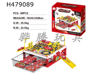 H479089 - The storage box of single-layer fire parking lot is equipped with 1 plastic aircraft and 1 alloy vehicle