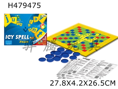 H479475 - Word maze game