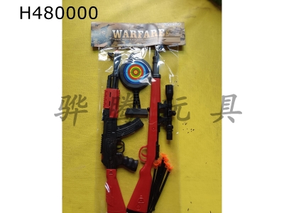 H480000 - AK+98K Soft Gun Kit