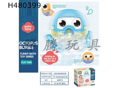H480399 - Bubble octopus