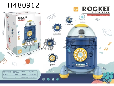 H480912 - Rocket piggy bank (blue)
