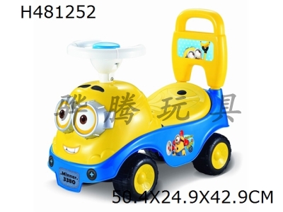 H481252 - Little yellow cartoon stroller (BB steering wheel)