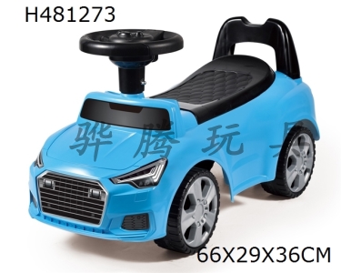 H481273 - Cartoon stroller (Music steering wheel) (new imitation Audi product)