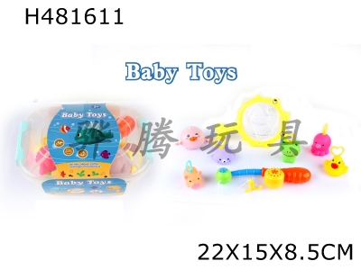 H481611 - Fishing toys for bathing (8pcs)