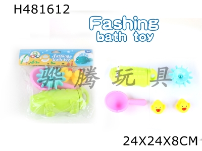 H481612 - Water cannon bathing toy (5pcs)