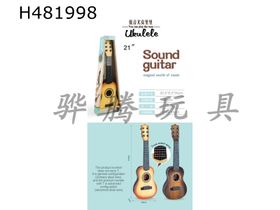 H481998 - 6 string simulation wood grain guitar 2 colors. Steel wire