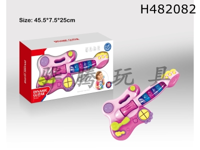 H482082 - Baby music guitar (powder)