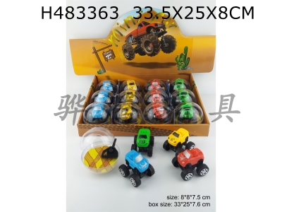 H483363 - Off road solid convertible stretch vehicle