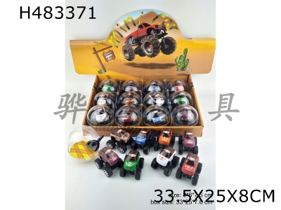 H483371 - Off road paint elastic police vehicle