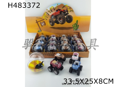 H483372 - Off road painted convertible elastic vehicle