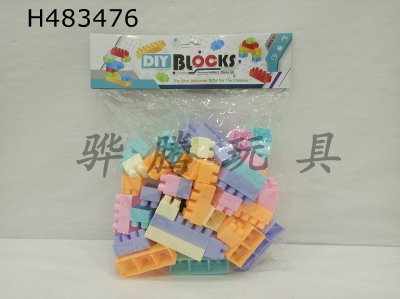 H483476 - Educational building blocks (60PCS)