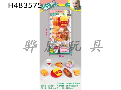 H483575 - Shuangximengbao food supermarket