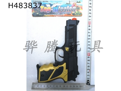 H483837 - Paint gun, gold