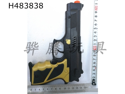 H483838 - Paint gun, gold