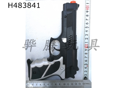 H483841 - Spray gun, silver