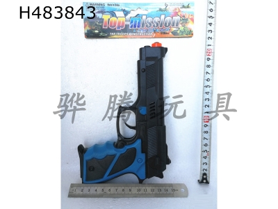 H483843 - Spray gun, blue