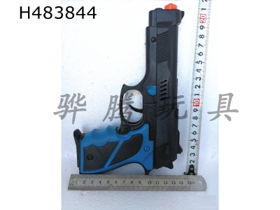 H483844 - Spray gun, blue