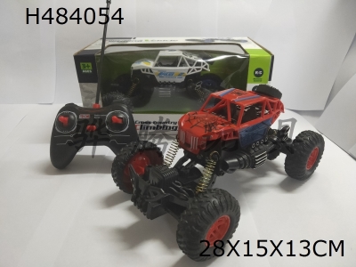H484054 - R/C  car