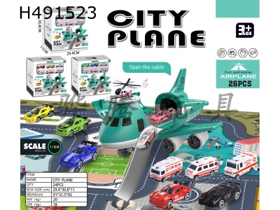 H491523 - 26pcs of aircraft City suit (including 2 taxiing alloy cars, 5 plastic cars, a super large 70 * 80 map and road signs)