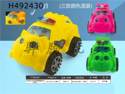 H492430 - Real cable Tom cat police car (with lights)