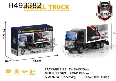 H493382 - Alloy short head rescue container truck
