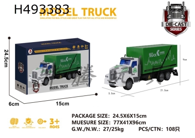 H493383 - Alloy long head sanitation container truck