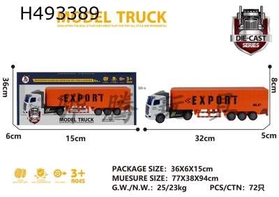 H493389 - Alloy trailer container flat car