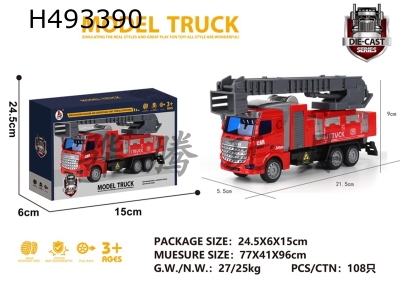 H493390 - Alloy short head fire ladder truck