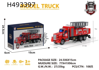 H493397 - Alloy long head fire lift truck