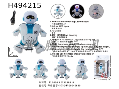 H494215 - Electric 360 dancing mini Robben Ait robot lighting music (built-in lithium battery pack +USB)