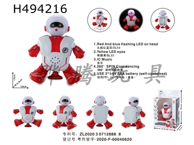 H494216 - Electric 360 dancing mini Robben Ait robot lighting music (battery version)