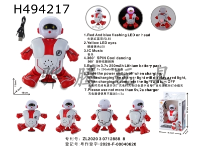 H494217 - Electric 360 dancing mini Robben Ait robot lighting music (built-in lithium battery pack +USB)
