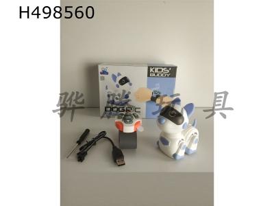H498560 - Watch remote control mechanical puppy remote control plus lights and sound effects