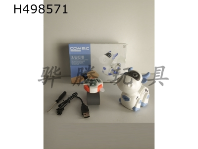 H498571 - Watch remote control mechanical calf (e-commerce version)
