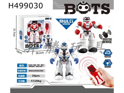H499030 - Programming Robot Recording Touch (Intelligent)
