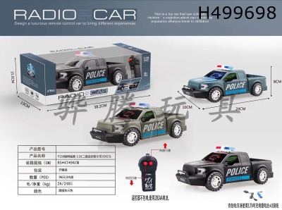 H499698 - R/C  CAR