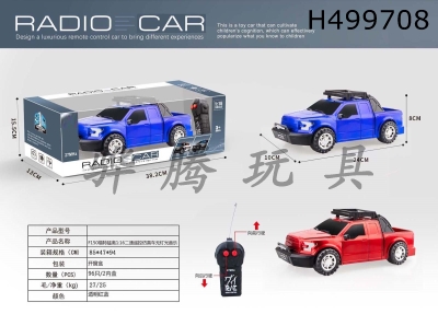 H499708 - R/C  CAR